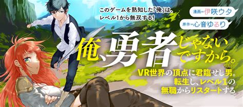 warosu vr|/desu/ .